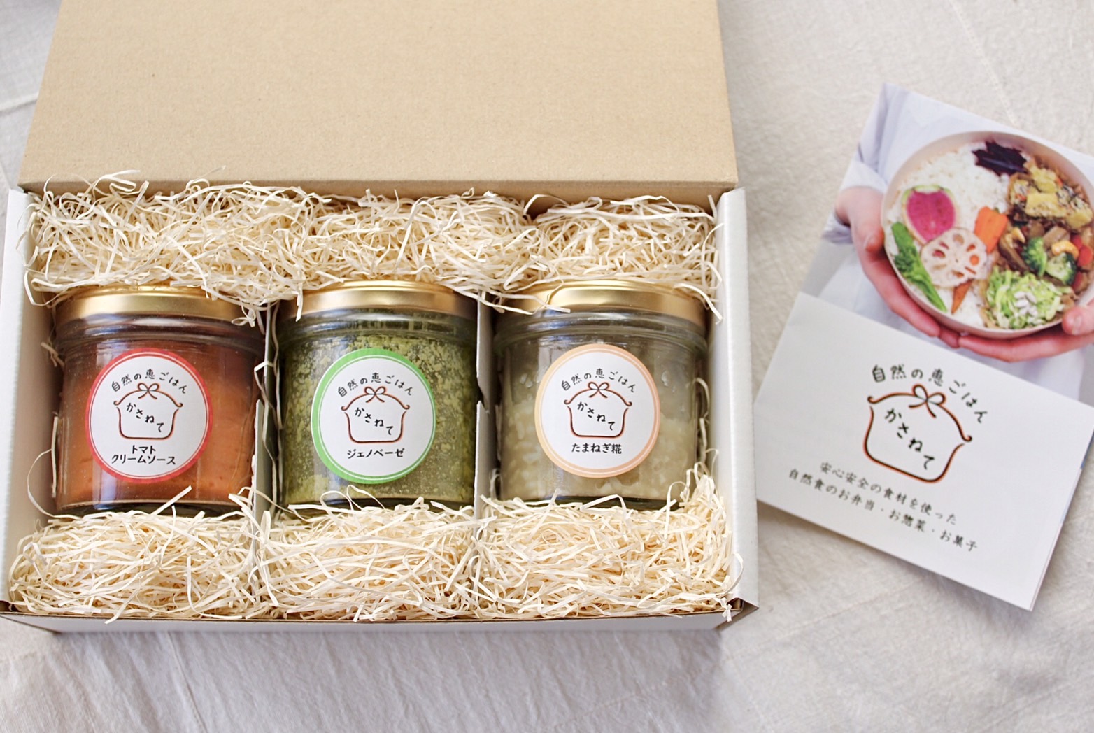 自然の恵ごはん【かさねて】｜安心安全のオーガニック食材を使った自然食