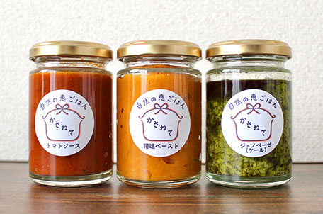 自然の恵ごはん【かさねて】