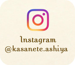 自然の恵ごはん【かさねて】